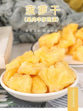 Natural Dried Pineapple Slices 500g Sweet Tropical Infused Water Healthy Snack