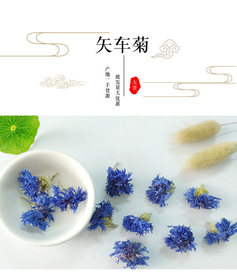 Cornflower petals new stock cornflower dried flowers bulk cornflower 17.6oz
