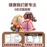 Ice Cream Powder DIY Homemade Soft Hard Ice Cream Premix Popsicle Sundae