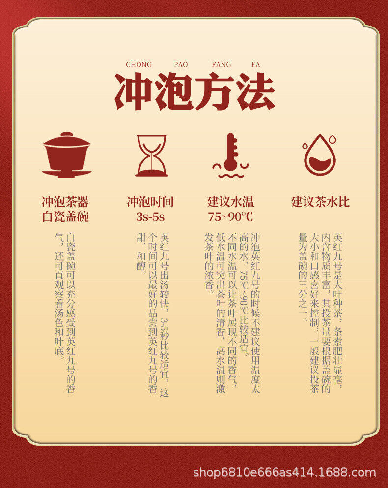 Rich Aroma Yingde Hong New Tea Ying Hong 9 Authentic Qingyuan Old Tree Black Tea