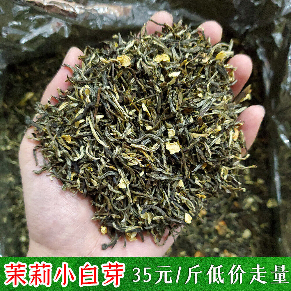 New Tea Jasmine Tea Silver Hair Small White Bud Biluochun Tea 500g/1.1lb