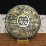 357g Old Banzhang Yunnan Pu'er Tea Raw Tea Menghai Flavor Seven Seed Cake