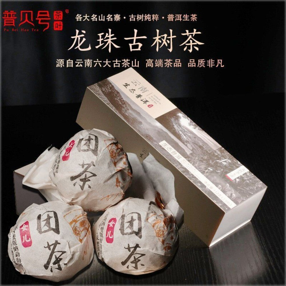 Yunnan Ancient Tree Pu-erh Dragon Ball Tea Six Famous Mountains Premium Main image