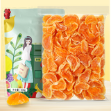 250g dried fruit candied fruit snacks  Dried oranges tangerine slices
