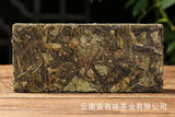 500g Yunnan Pu-erh Tea Brick Tea Mu Ming and Drink Old Tree Raw Tea Brick