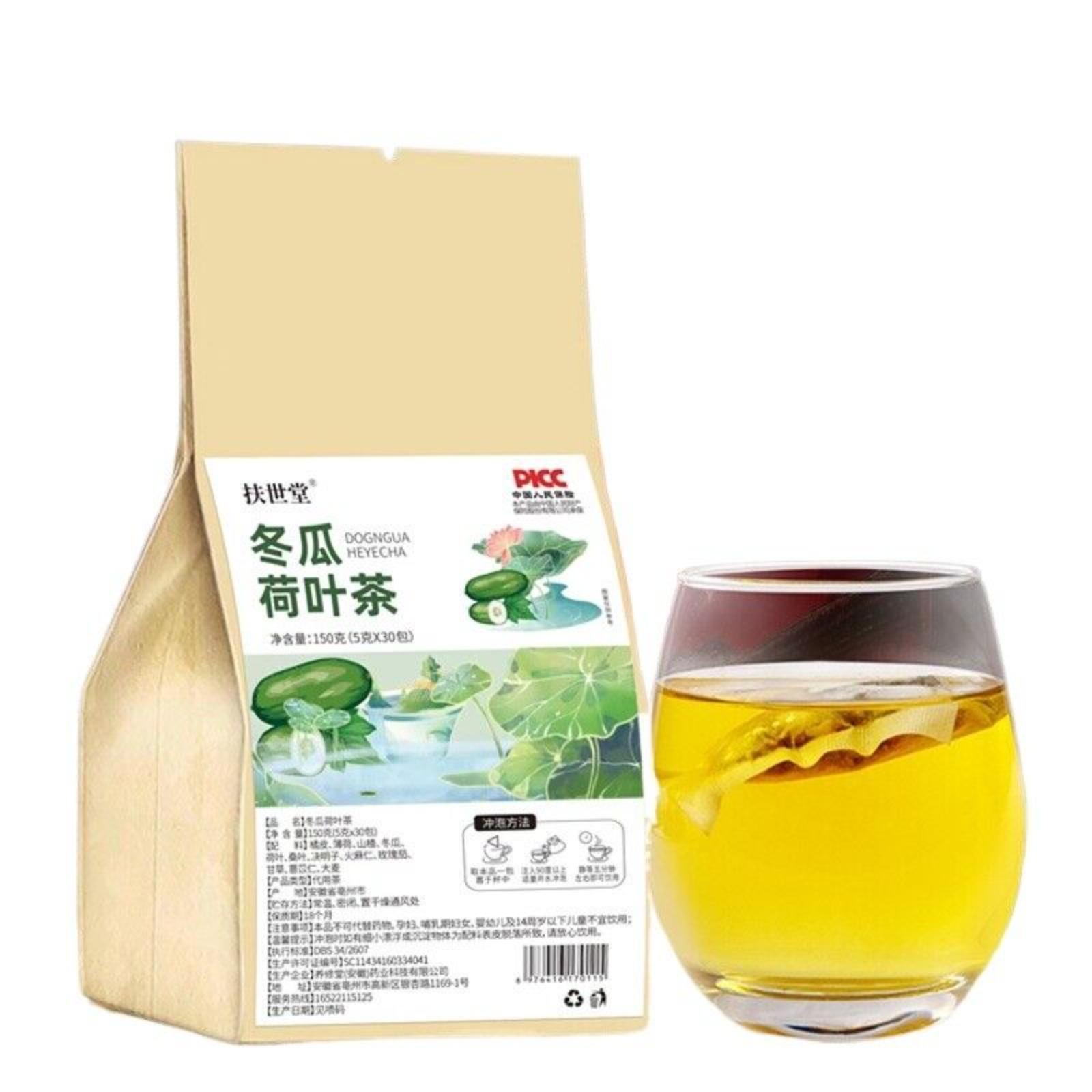 150g Reduces waist circumference FuShiTang winter melon lotus leaf tea Secondary image