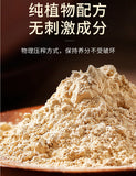 Ginseng Notoginseng Facial Mask Powder White Soft Mask Powder Beauty Powder