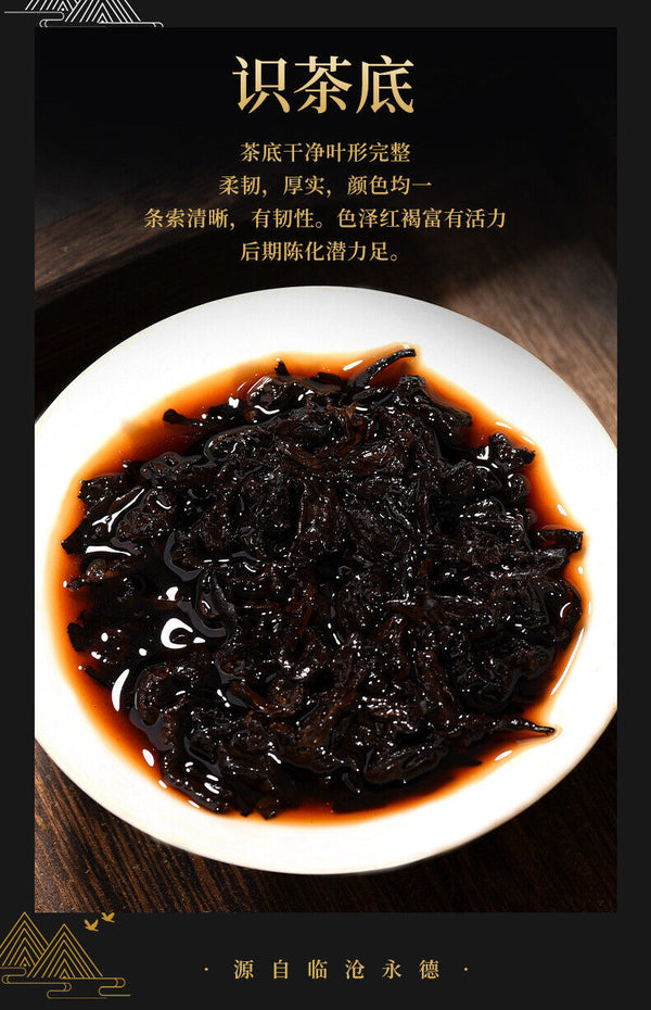 Tight Pressed Tea Aged and Ripe Tea Mushroom Tea Tuo Tea Pu'er Tea Tuo Tea 230g