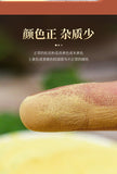 Tongrentang Pine Pollen 200g Selected Masson Pine Without Added Raw Powder