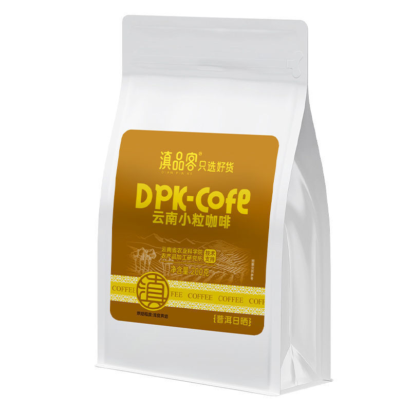 Yunnan Arabica Coffee Beans – Blue Mountain Style, Honey Notes