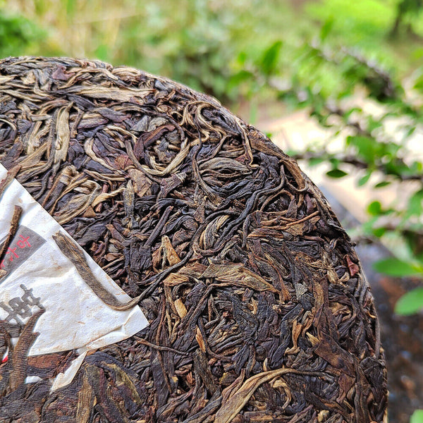 Unfermented Natural Puer Tea Gedeng Organic Puer Tea Cake 357g/12.59oz