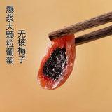 Exploding Grape Plum 500g Sandwich Seedless Plum Candied Fruit Dried Fruit Snack