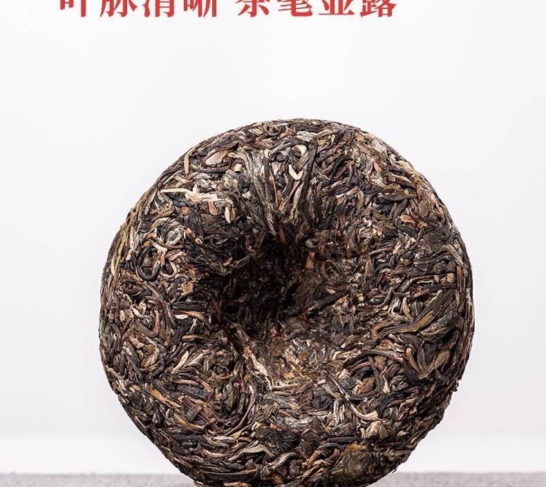 Yunnan Ancient Tree Puerh Tea Raw Tea Golden Melon Tribute Tea Yiwu 500g