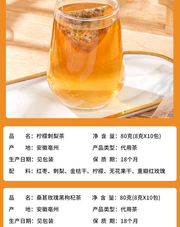 Morning C Evening A Tea Lemon Prickly Pear Tea Mulberry Rose Black Wolfberry Tea