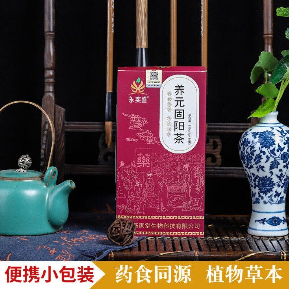 Ginseng Five Treasure Tea with Goji Polygonum Natural Mens Vitality Herbal Blend Secondary image