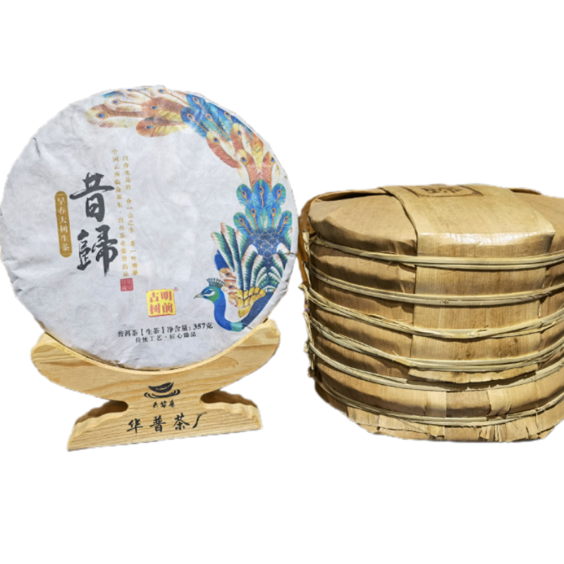 Yunnan Puerh Tea Xigui Raw Tea Cakes All Kinds of Cake Tea Tuo Cha 357g/12.59oz