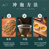 Premium Yunnan Fokeng Dianhong Golden Needle Honey Bud Black Tea