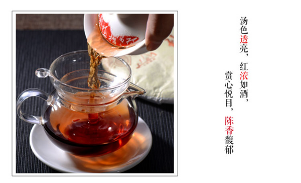 Cang Pu Yunnan Pu'er Ripe Tea Cake Pure Material Menghai Seven Seeds Cake Tea