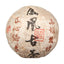 Fenghuang Ancient Tea Century-old Tree Pu'er Ripe Tea Chenxiangtuo Tea 100g