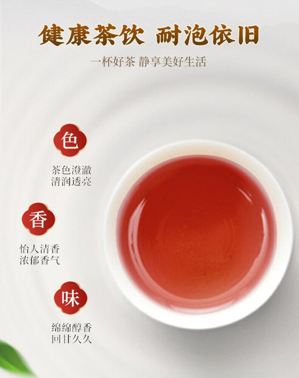 Ginseng Eucommia  Tea with Epimedium Goji Natural Mens Vitality Wellness Blend