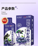 Nutrient Rich Healthy Drink-Blueberry Black Goji Berry Juice Puree