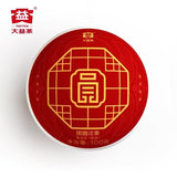 Da Yi Menghai Ripe Pu-erh Tuo Tea 100g Premium Dry Storage Yunnan Tea