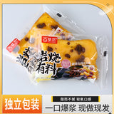 Shengxian Grass Toast Bread with Stuffing Bulk Pack Breakfast Pastry