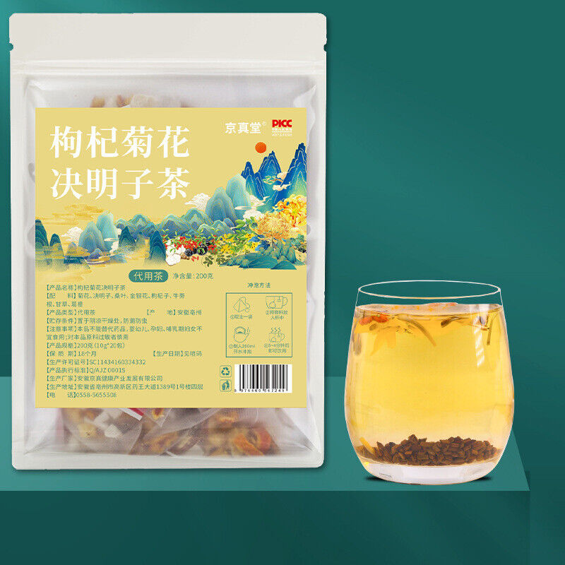 Goji Berry Chrysanthemum and Honeysuckle Tea 20 Bags Herbal Tea Blend Main image