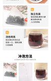 Wu Mi Five Black Tea with Black Beans Goji and Mulberry in Tea Bags 20 Pack