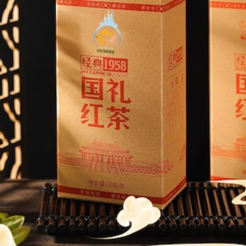 HELLOYOUNG TEA - [Black Tea] Strong Aroma Yunnan Dianhong Tea 250g Main image
