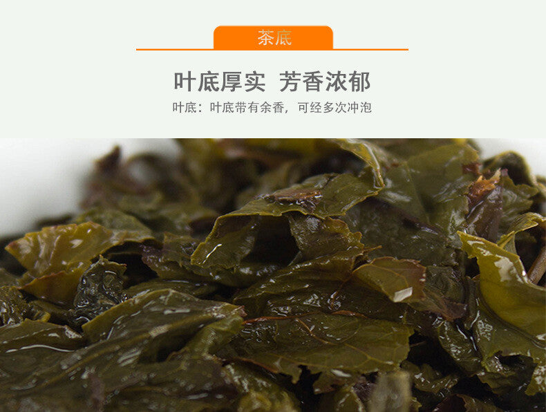 Oolong Medium Roast Charcoal Roasted Bai Ya Qi Lan Loose Leaf New Wuyi Rock Tea