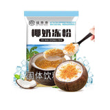 Coconut Jelly Powder Homemade Pudding Mix Dessert Ingredients