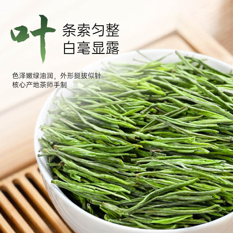 Fresh Fragrance Mellow White Tea  30G New Tea Yijing Taste New Tea Main image