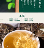 250g Yunnan Pu'er Tea Leaves Jinggu Moonlight White Tea Cakes Mini Small Tuocha