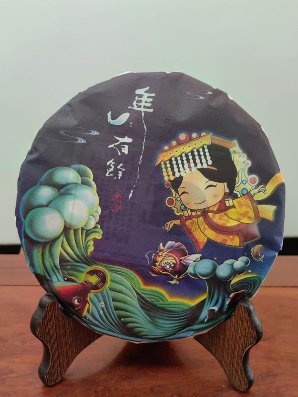 Yunnan Pu-erh Tea Ripe Tea Cake 357g Pu-erh Ripe Tea Cake 年年有余熟普洱