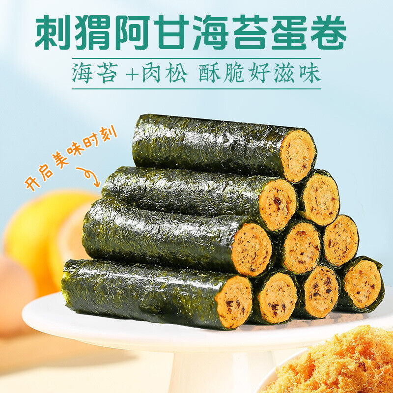 Seaweed Egg Rolls Snack 80g Healthy Treat Secondary image