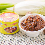 Gulong Xiamen specialty meat sauce shiitake mushroom meat sauce 180g food canned