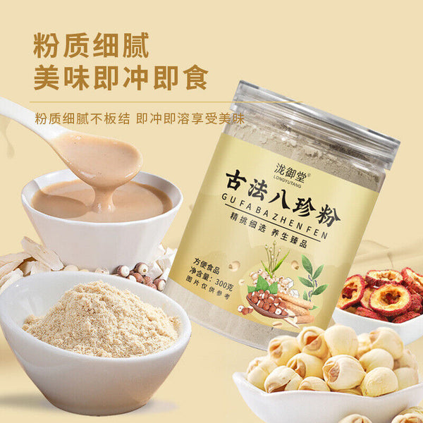 Instant breakfast herbal beverage Bazhen powder yam poria cocos coix seed
