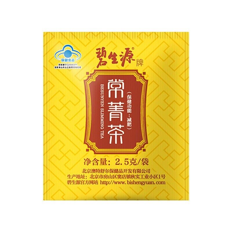 Certified Besunyen Lose Weight Tea Bishengyuan Fat Burning Tea 2.5g/bagX 60 Bags