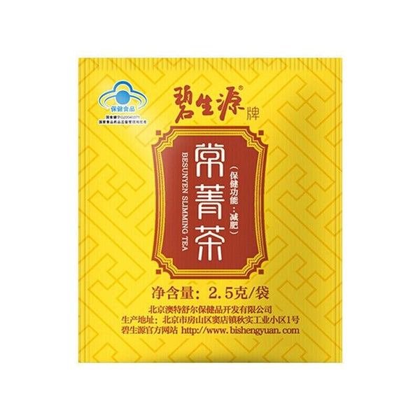 Certified Besunyen Lose Weight Tea Bishengyuan Fat Burning Tea 2.5g/bagX 60 Bags