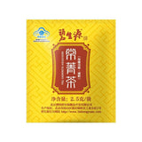 Certified Besunyen Lose Weight Tea Bishengyuan Fat Burning Tea 2.5g/bagX 60 Bags