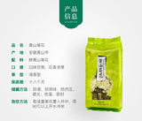 Premium Huangshan Chrysanthemum Tea 50g Dried Gong Chrysanthemum