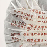 357g High Quality Classic 8592 Pu-erh Tea Cake Ripe Puer Pu'er Shu TAETEA