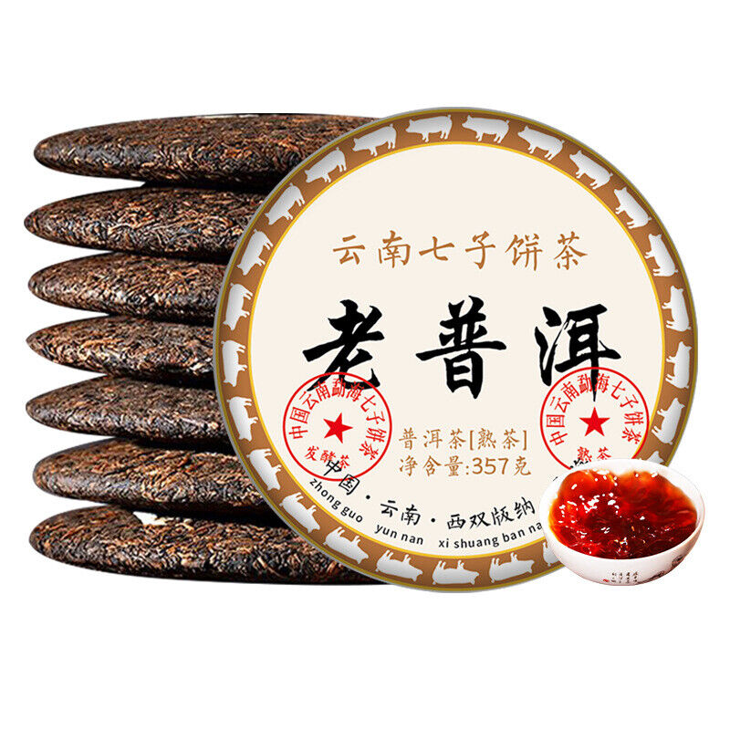 Yunnan Qizi Cake Ancient Tree Pu-erh Tea Ripe 357g Premium Loose Leaf