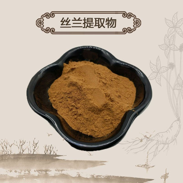 Yucca Schidigera Extract Powder Water Soluble | Natural Foaming Agent