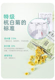 Chrysanthemum Tea Dried Chrysanthemum Tea Leaves Deflame Herbal Tea 150g