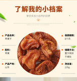 135g Fresh Dried Apples Original Ready-to-eat Preserved Fruit Office Snacks