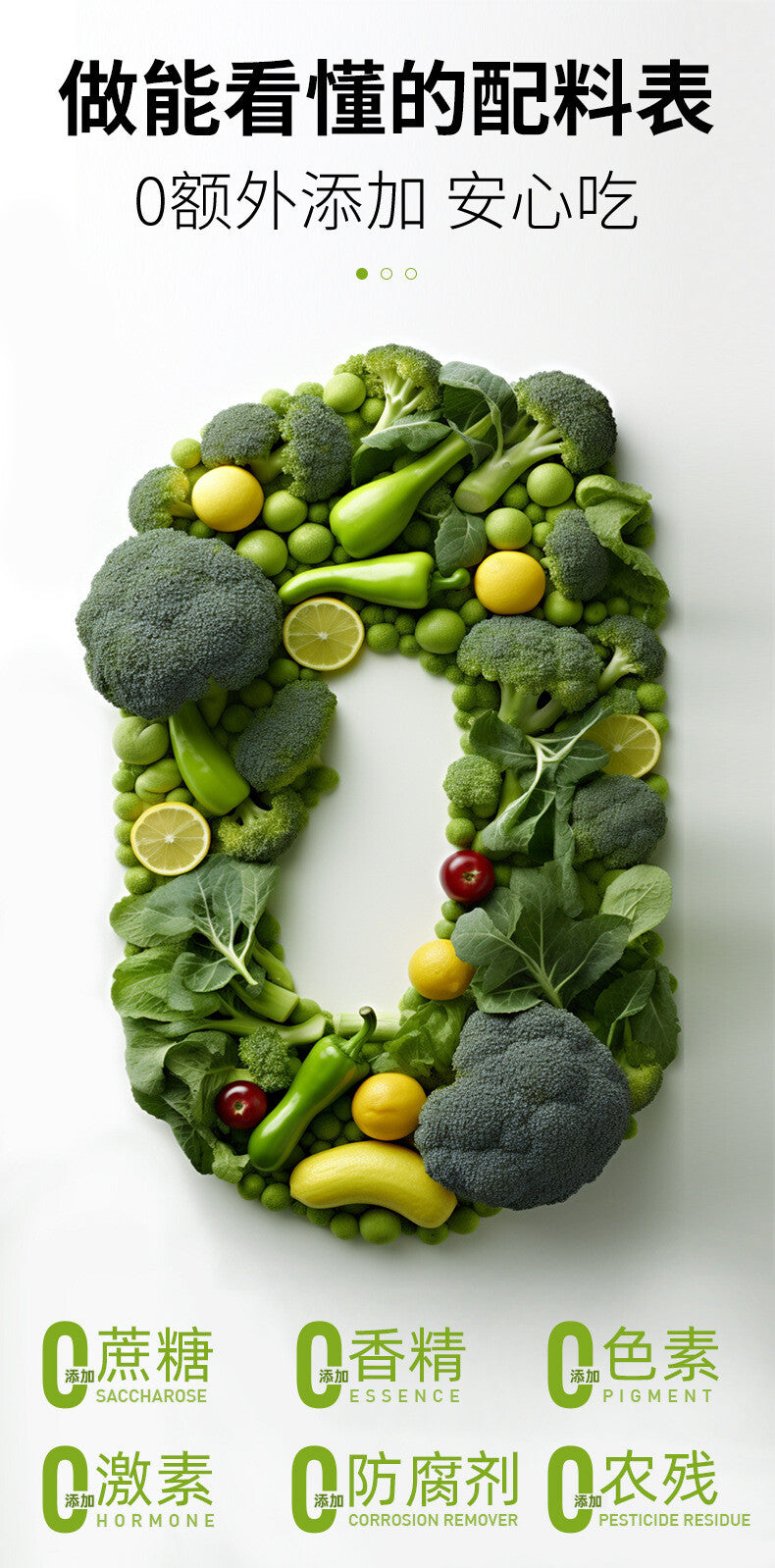 Kale powder green juice fiber solid drinks fruit and vegetable powder