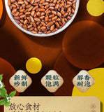 Cassia Seed TeaSelected full large ripe cassia seed tea jar 400g