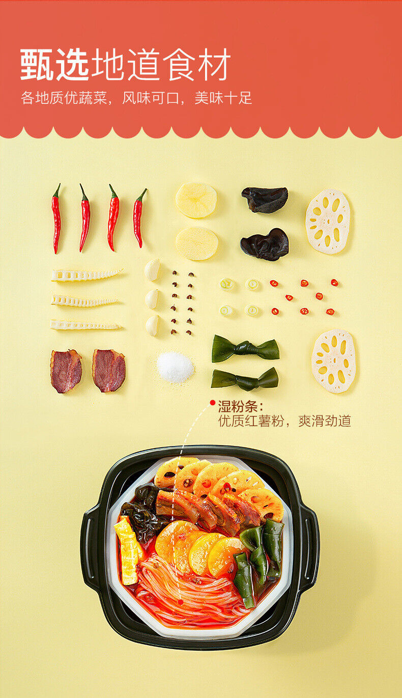 Haidilao Hotpot Self-cooked Tomato Beef Spicy Beef Fast Food Self-heating Hotpot